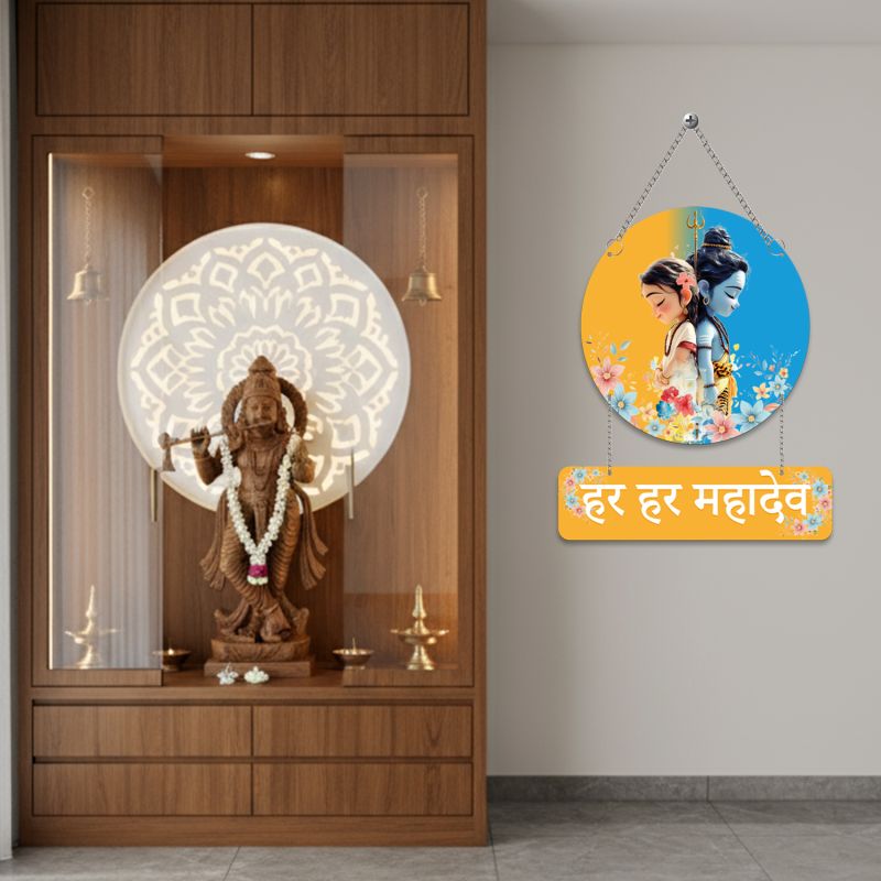 ShivShakti Mahadev Wooden Wall Hanging
